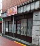 성일컴퓨터크리닝