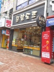 프랑도르베이커리