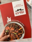 흥부찜닭 신정점