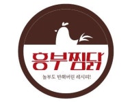 흥부찜닭 신정점