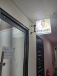 리얼메이드봉봉