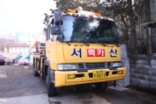 종합자동차정비공업사