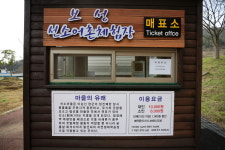 선소어촌체험장