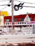 알뜰중고가전종합매장
