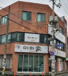 조이블럭 동천점