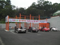 사과나무 셀프세차장