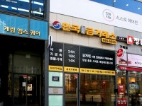 김포금싸리아 | 한국김포금거래소