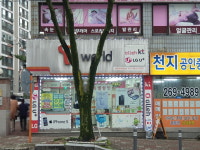 팡팡모바일샵