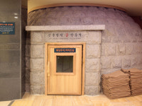 홍익스포츠스파