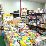 기독교백화점 바이블집