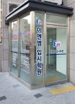 이엔엠입시학원