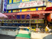 대게하우스 기장본점