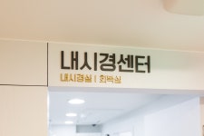 삼성백내과의원