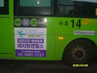 비지팅엔젤스 서초잠원방문 요양지점