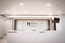 하나비뇨기과의원
