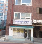 경성종합설비