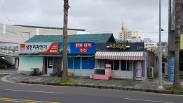 삼천리자전거 탑동점