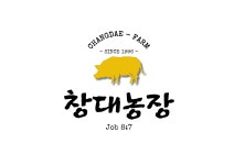 창대농장