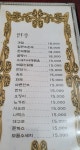 노블레스