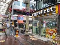 에그셀런트 울산성남점