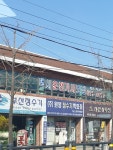 대흥택시
