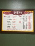 흥부골가든