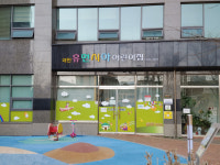 대현휴먼시아어린이집