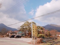 한이 추어탕 & 생선구이