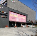 낙지뜰아구마당