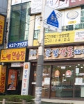 오디션노래연습장