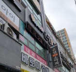 은샘연합소아청소년과의원