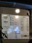 인왕골