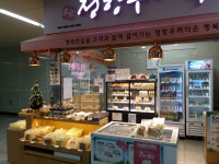 정항우케익 사직역점