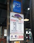 고덕갈비