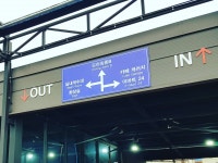 워시블랑 산곡점