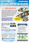 한미보청기 부산