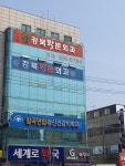 강북학운외과의원
