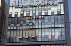 MBC당구클럽