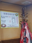 약목식육식당