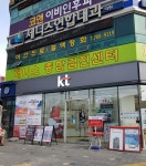 제니스연합내과의원