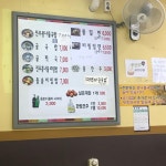 전주콩나루콩나물국밥