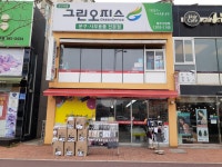 그린오피스 광주수완점