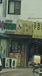 뉴김밥마을