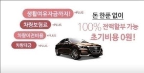 부천중고차 석모터스