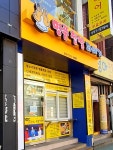 스마일명품 찹쌀꽈배기
