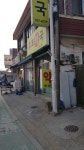후포약국
