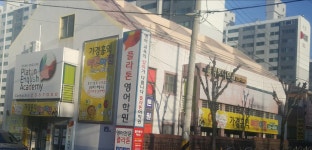 가경홍익어린이집