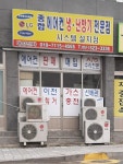 대성전자