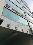 고려빌딩