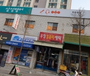 우정컴퓨터세탁소